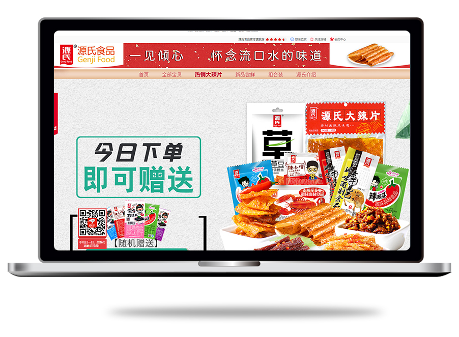 金沙js93252(中国)有限公司官网