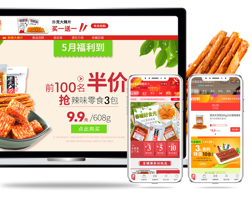 金沙js93252(中国)有限公司官网