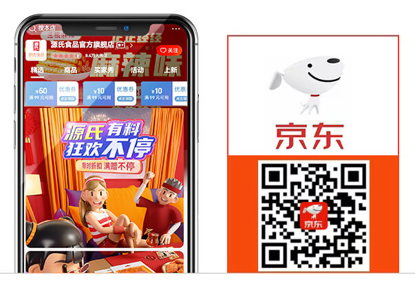 金沙js93252(中国)有限公司官网