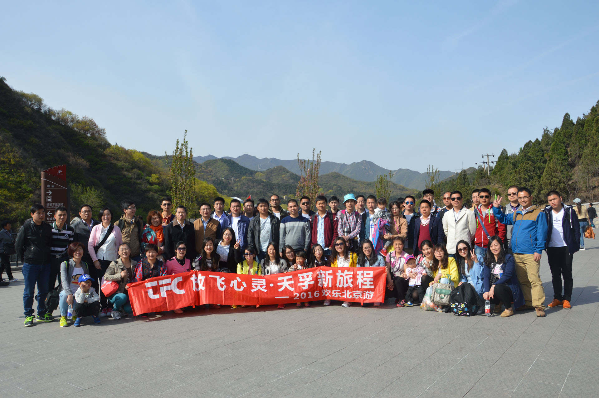 20160510153012_54504 南宫·NG(中国)电子游戏官网