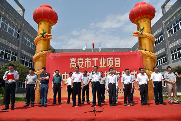 南宫·NG(中国)电子游戏官网