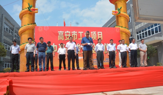 南宫·NG(中国)电子游戏官网