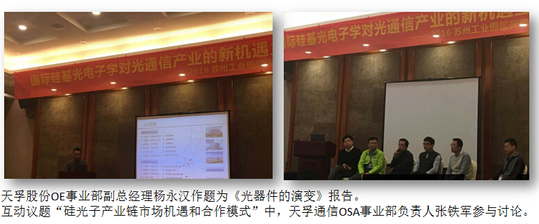 20161117114754_15176 南宫·NG(中国)电子游戏官网