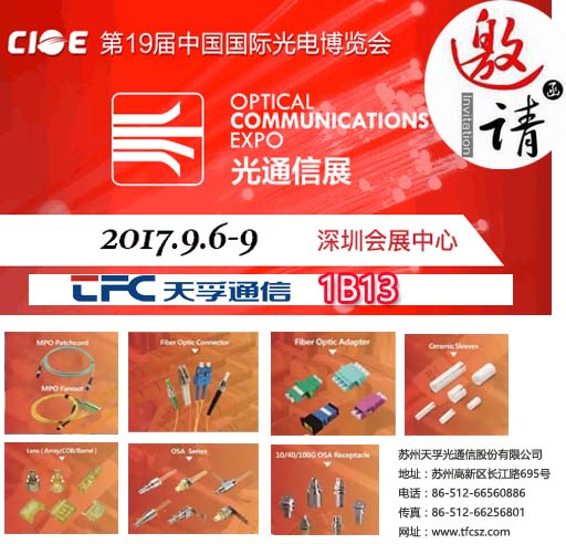 20170817072847_65592 南宫·NG(中国)电子游戏官网
