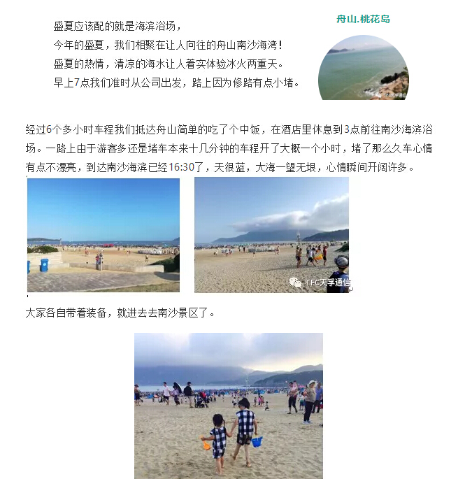 20180902061133_62439 南宫·NG(中国)电子游戏官网