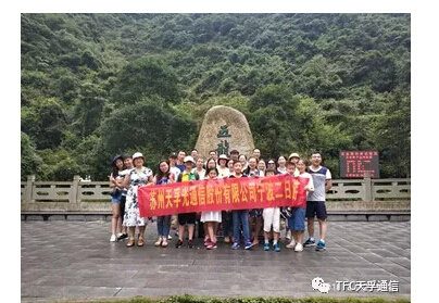 20180902063650_59896 南宫·NG(中国)电子游戏官网
