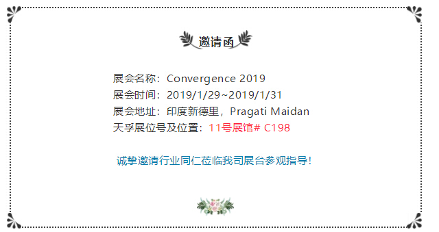 20190111082635_53800 南宫·NG(中国)电子游戏官网