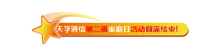 20190611010211_57891 南宫·NG(中国)电子游戏官网