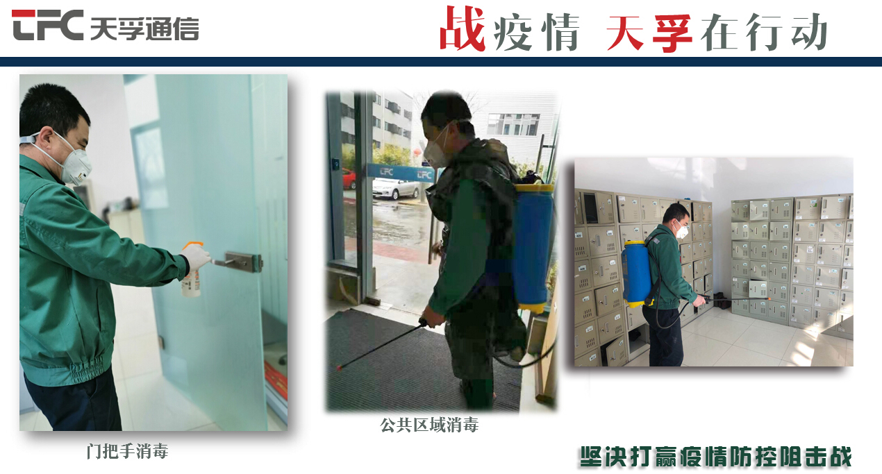 20200302113456_92687 南宫·NG(中国)电子游戏官网