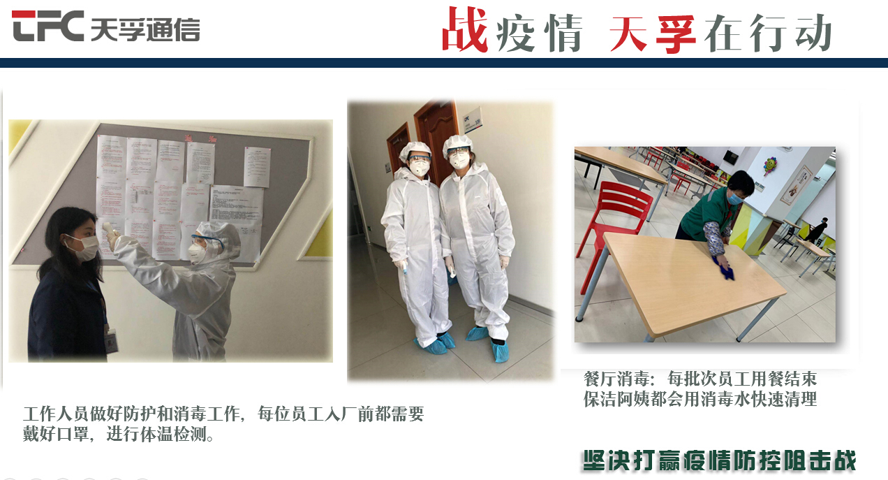 20200302113543_31639 南宫·NG(中国)电子游戏官网
