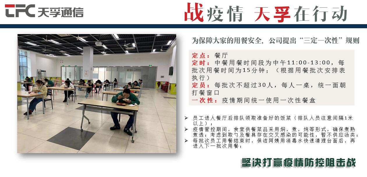 20200302113607_47432 南宫·NG(中国)电子游戏官网