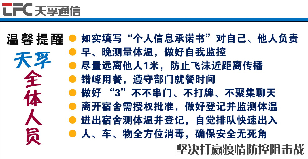 20200302113714_26852 南宫·NG(中国)电子游戏官网