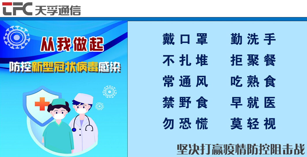 20200302113740_90163 南宫·NG(中国)电子游戏官网
