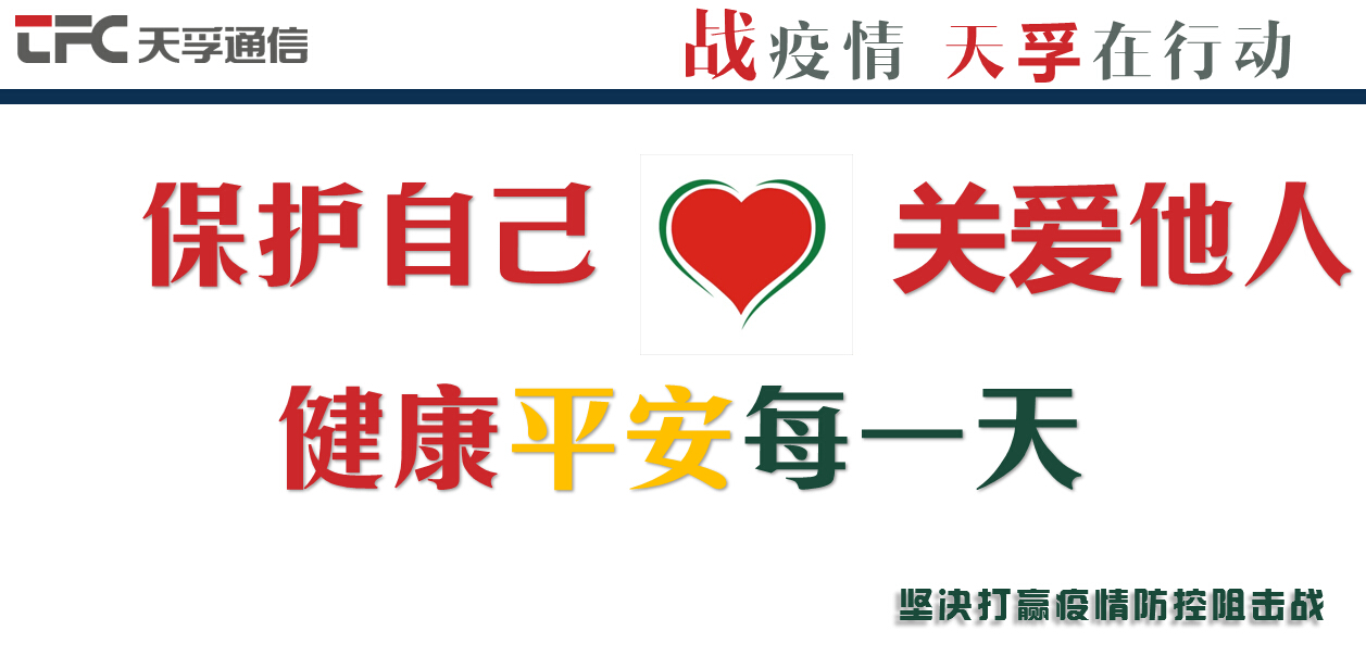 20200302113812_62862 南宫·NG(中国)电子游戏官网