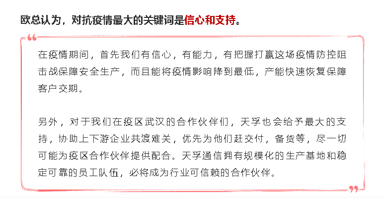 20200323142246_64056 南宫·NG(中国)电子游戏官网