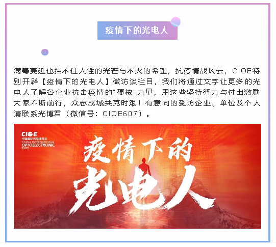 20200323142410_99572 南宫·NG(中国)电子游戏官网