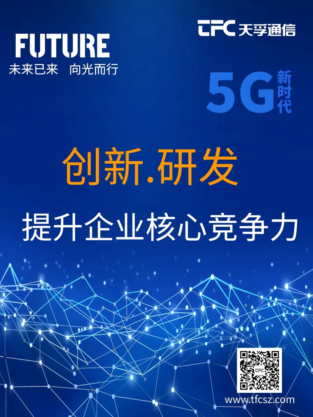 南宫·NG(中国)电子游戏官网