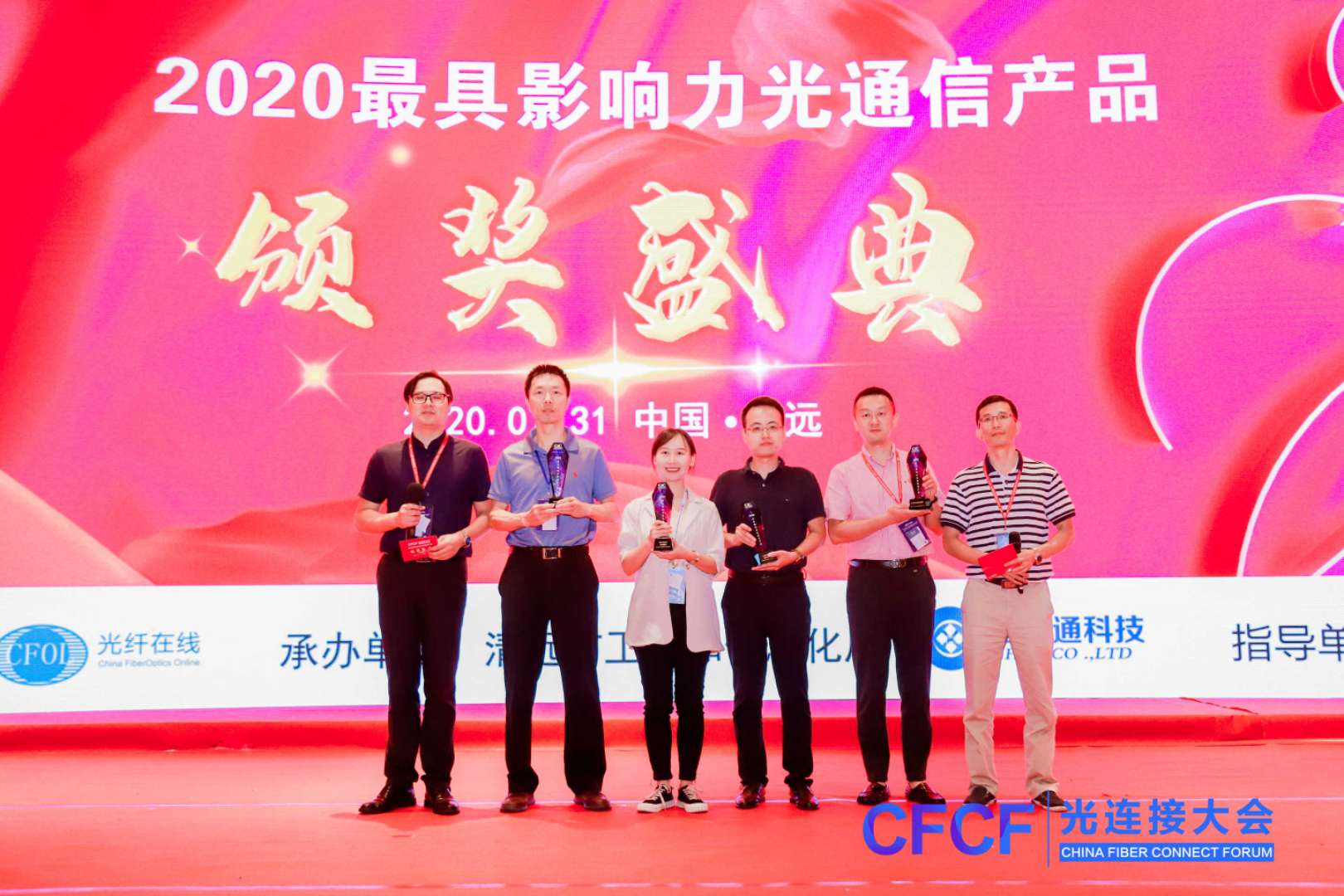 20200804084445_99704 南宫·NG(中国)电子游戏官网