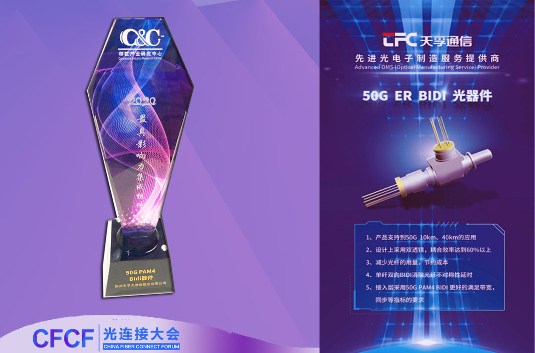 20200804084521_54113 南宫·NG(中国)电子游戏官网