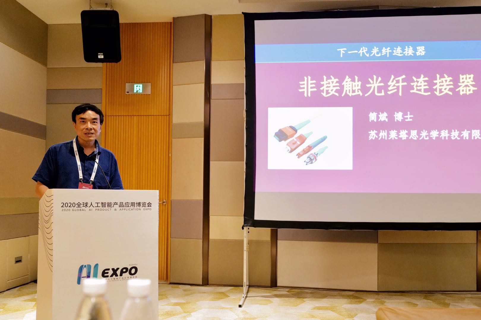 20200817174001_99898 南宫·NG(中国)电子游戏官网
