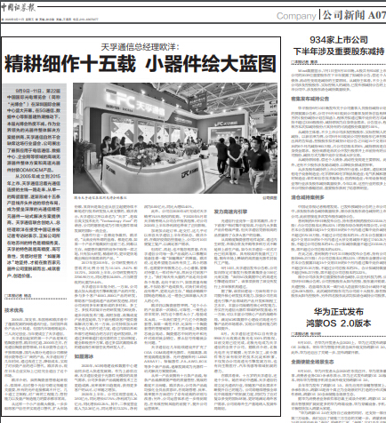 南宫·NG(中国)电子游戏官网