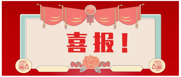 20201026094650_42193 南宫·NG(中国)电子游戏官网