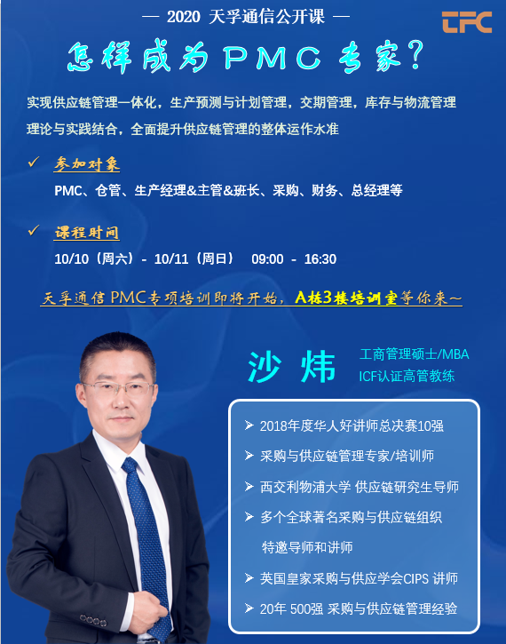 20201026095846_12212 南宫·NG(中国)电子游戏官网