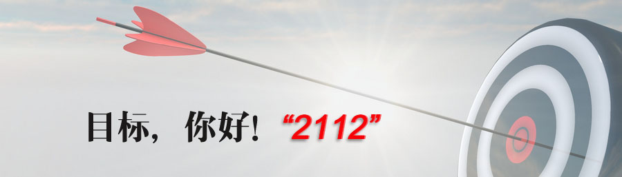 南宫·NG(中国)电子游戏官网