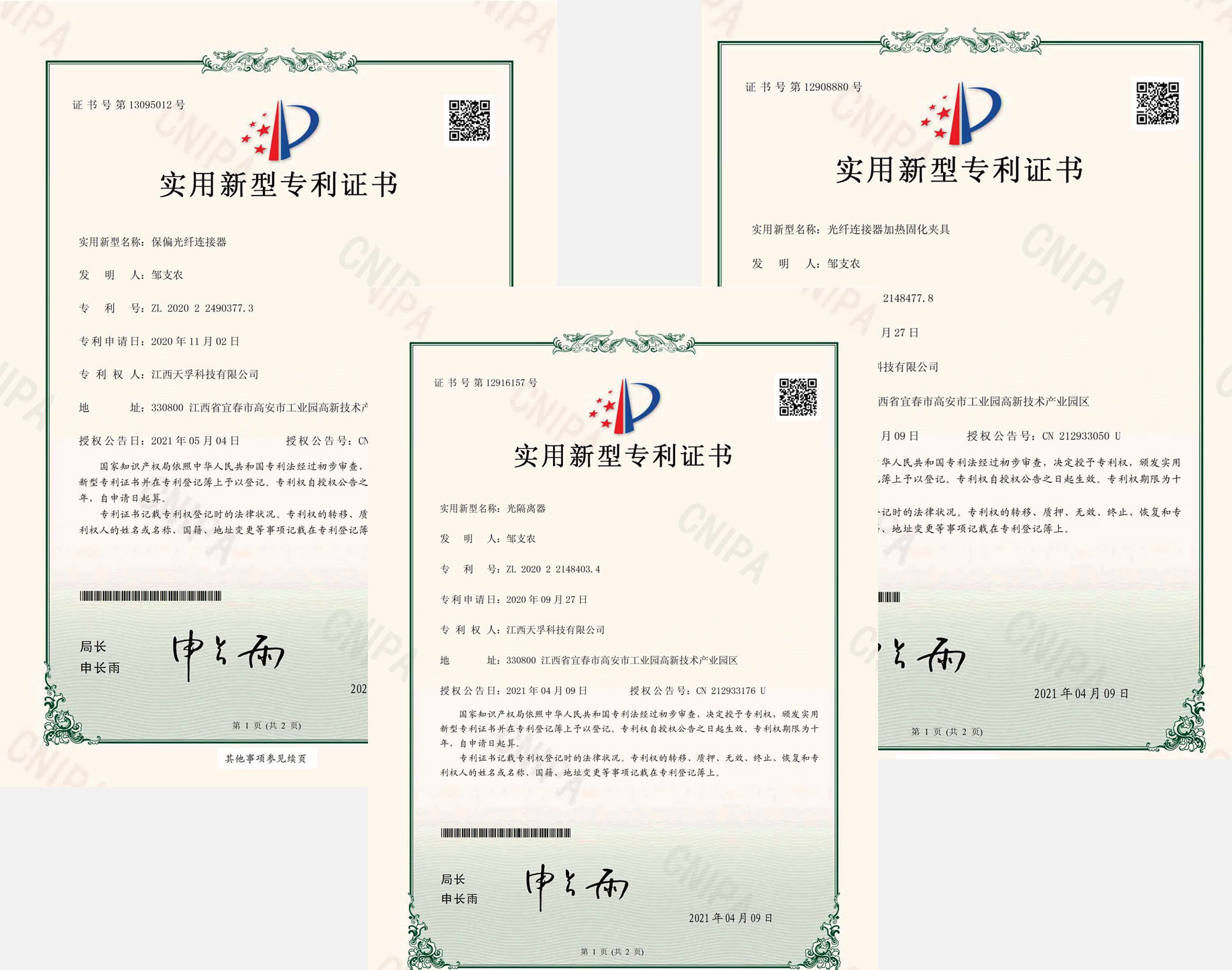 南宫·NG(中国)电子游戏官网
