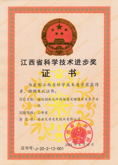 南宫·NG(中国)电子游戏官网