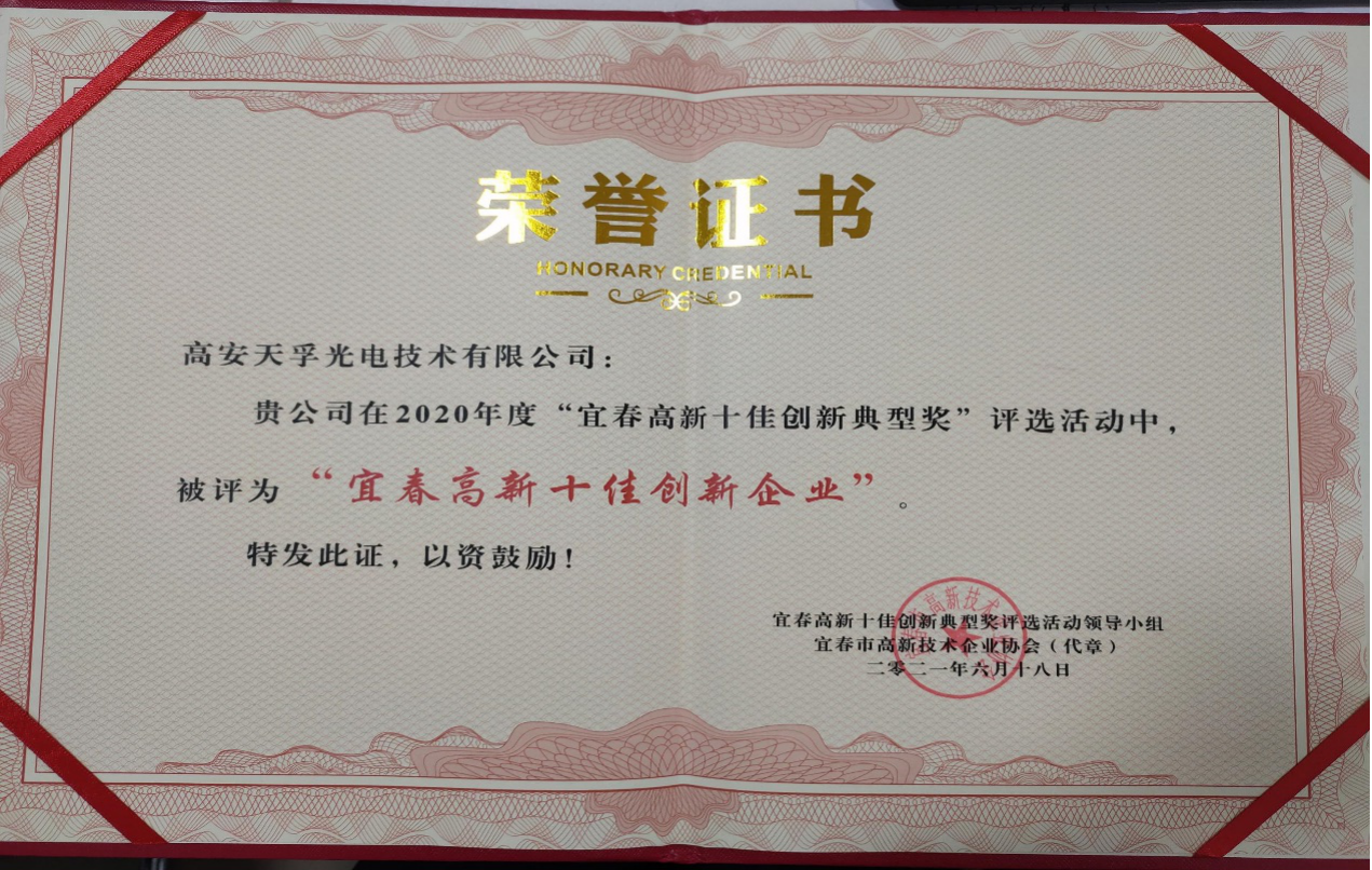 南宫·NG(中国)电子游戏官网