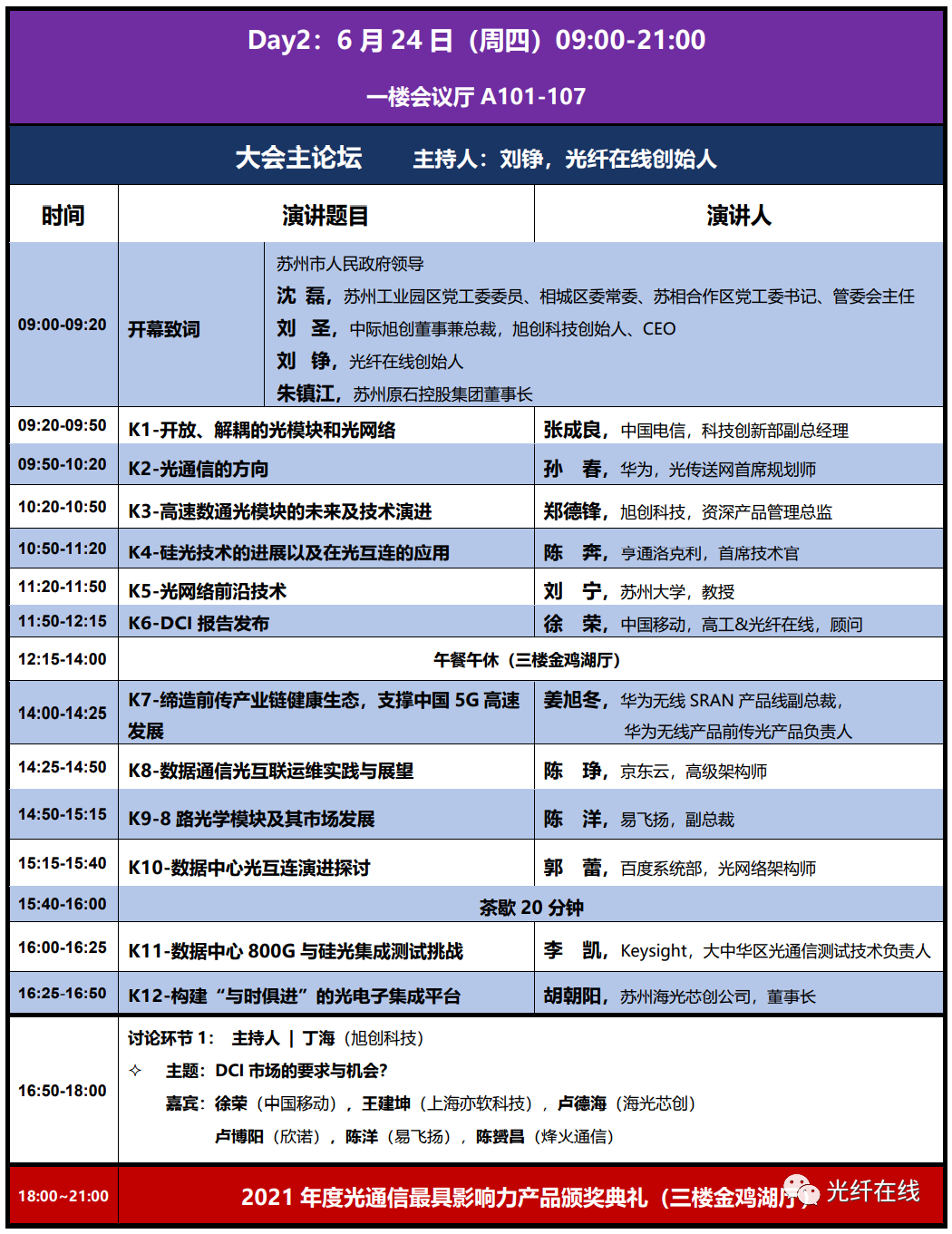 南宫·NG(中国)电子游戏官网