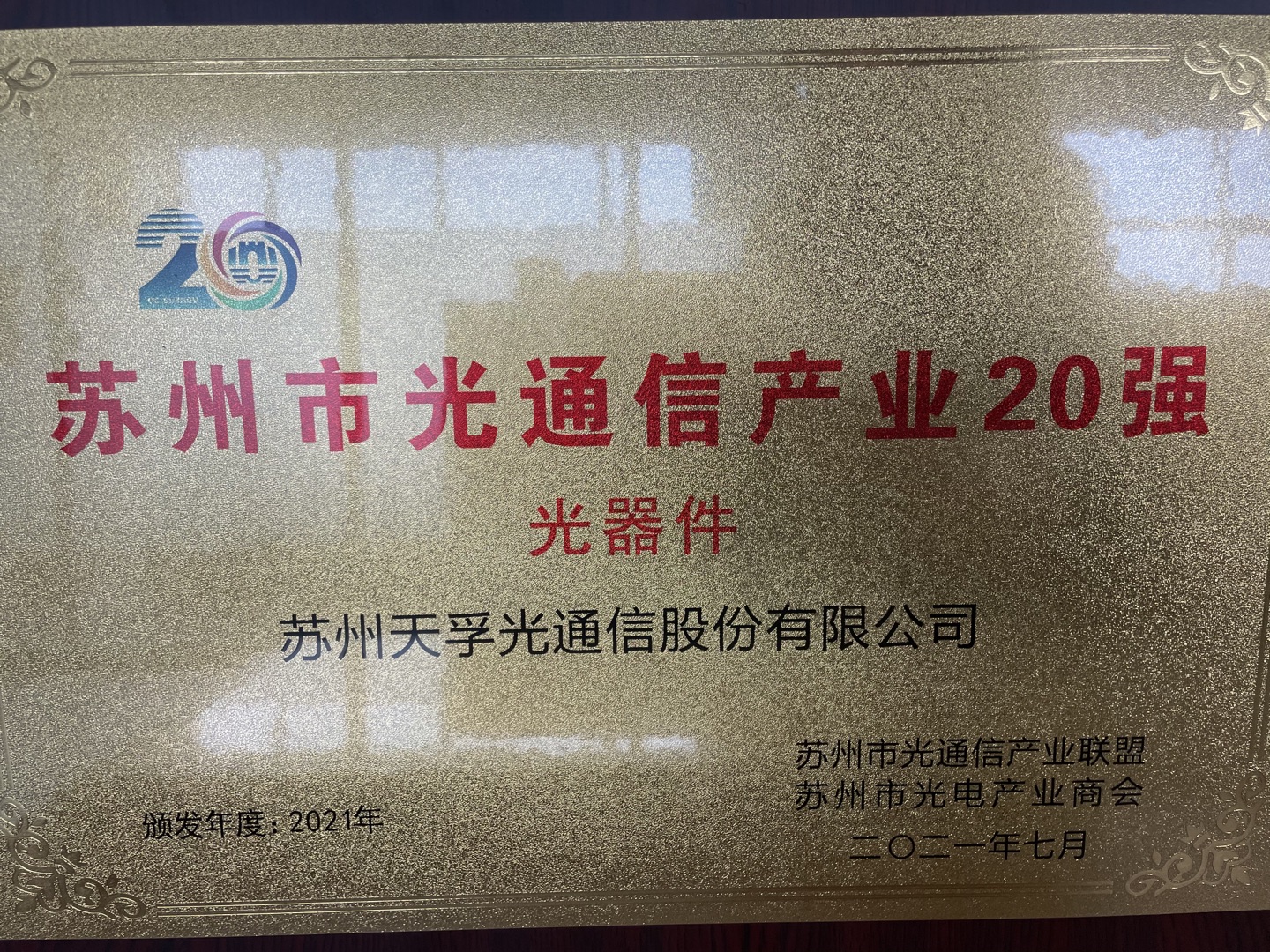 南宫·NG(中国)电子游戏官网