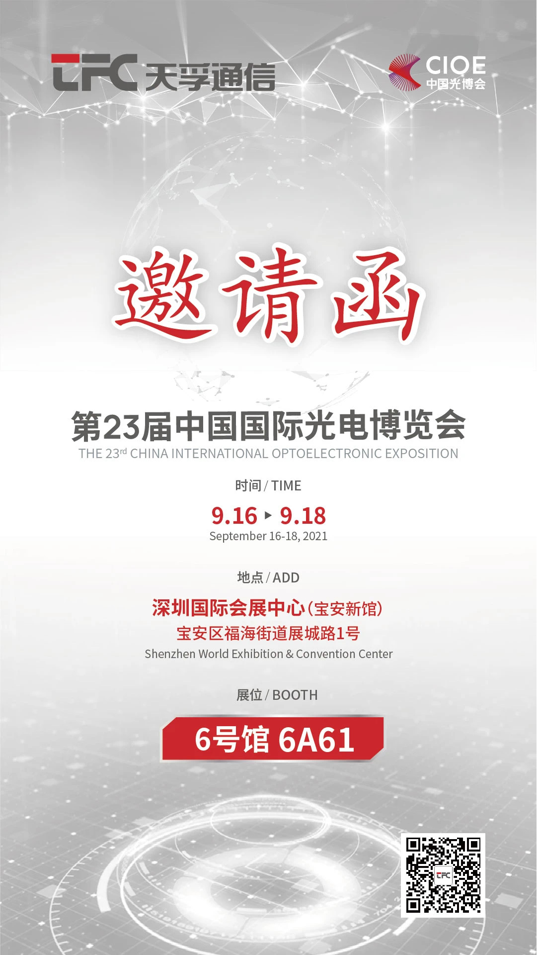 南宫·NG(中国)电子游戏官网