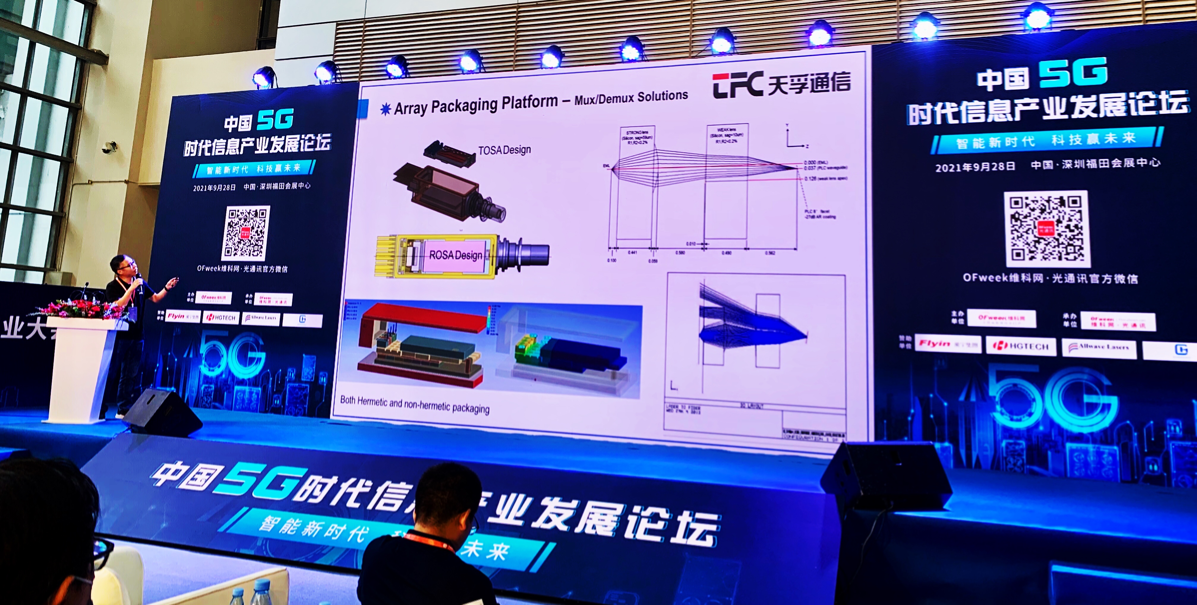 20210929122903_57511 南宫·NG(中国)电子游戏官网