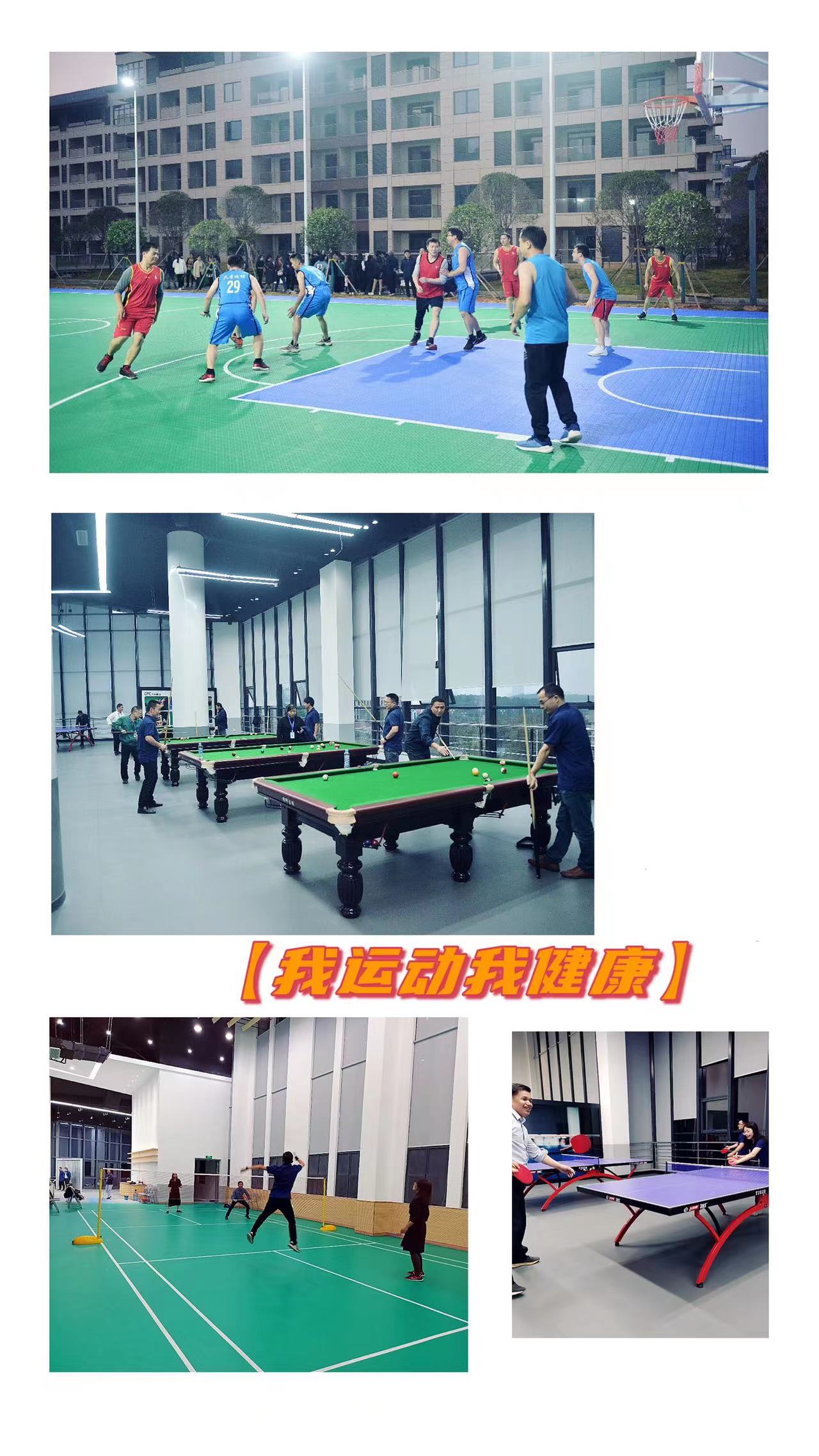 20211116142950_64737 南宫·NG(中国)电子游戏官网