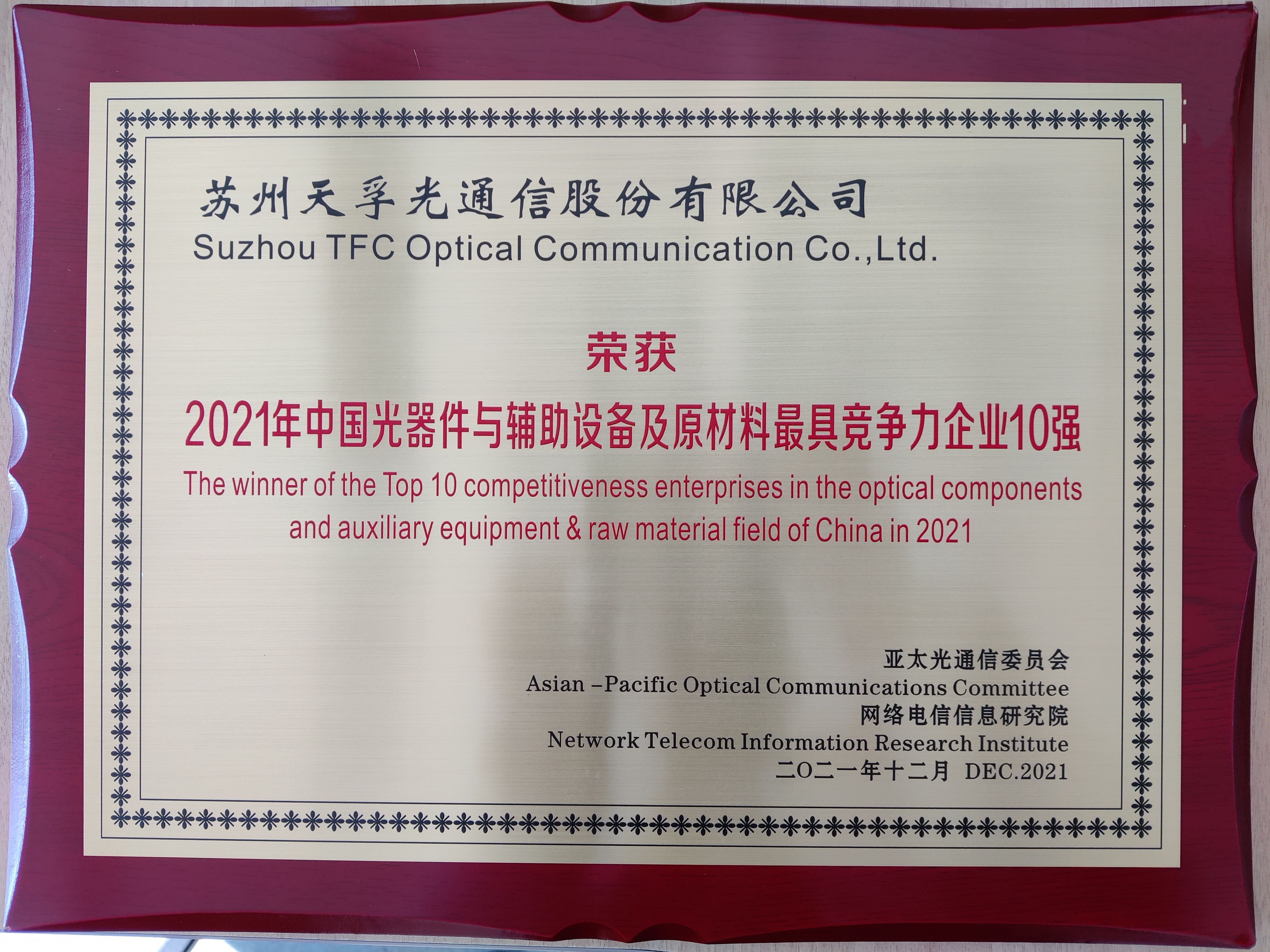 南宫·NG(中国)电子游戏官网