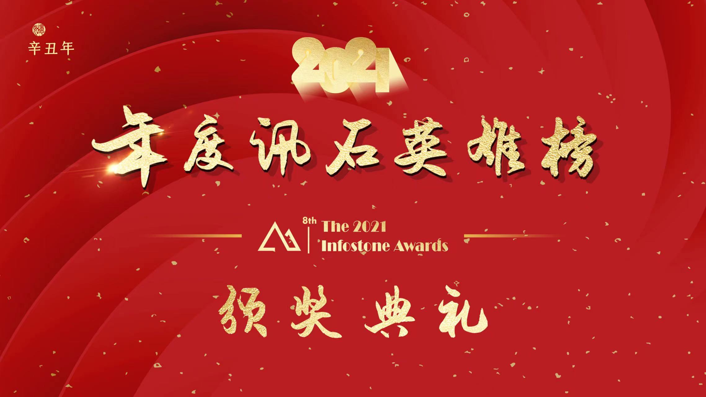 20220112151108_77350 南宫·NG(中国)电子游戏官网