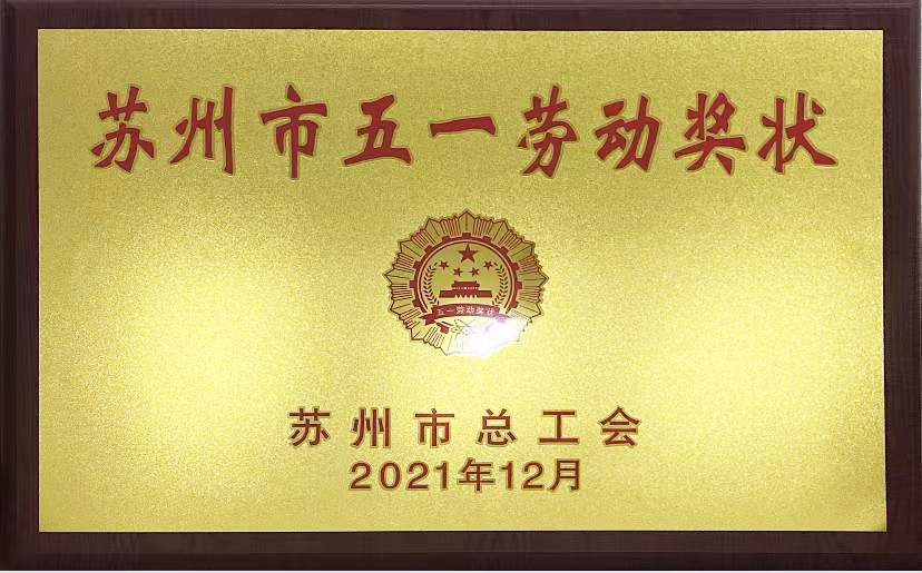 20220122133813_35177 南宫·NG(中国)电子游戏官网