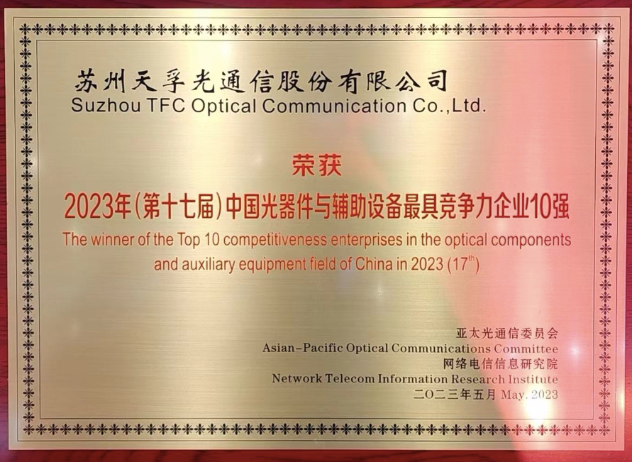 南宫·NG(中国)电子游戏官网
