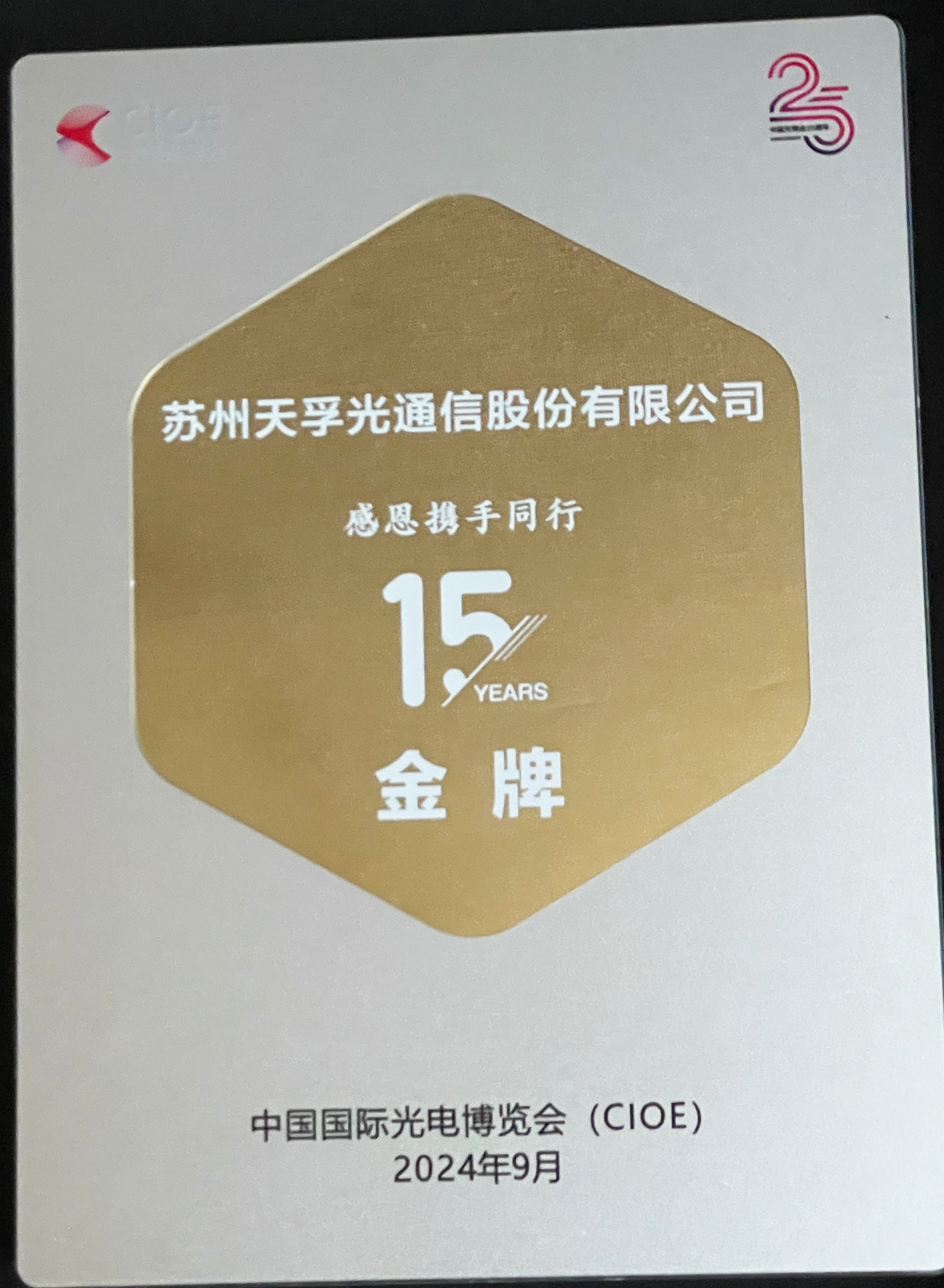 南宫·NG(中国)电子游戏官网